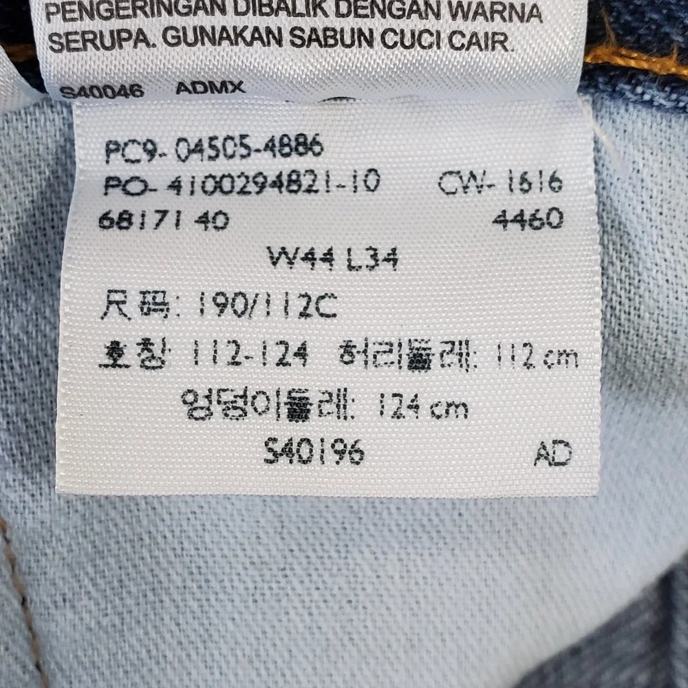 Levi's 505 Regular Fit Jeans Mens 44x34‎ Blue Straight Leg Denim Classic